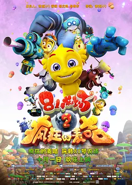 亚洲一区二区免费电影